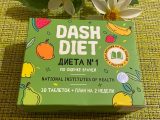 Dash Diet таблетки для похудения
