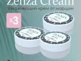 Zenza Cream крем против морщин